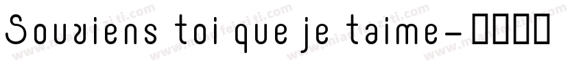 Souviens toi que je taime字体转换